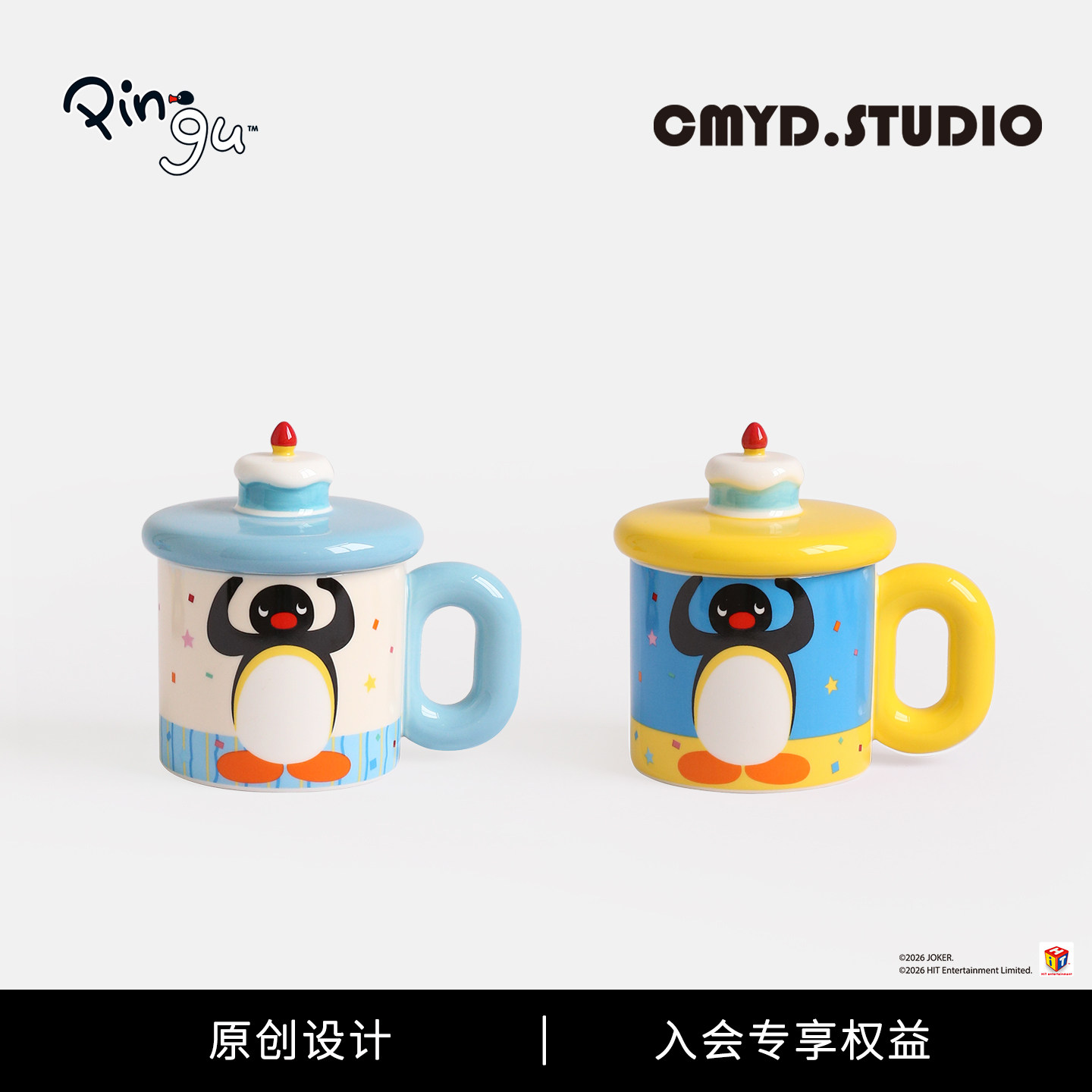 CMYD·Pingu生日浮雕蛋糕杯马克杯带盖水杯闺蜜情侣可爱礼物杯子