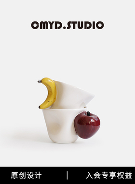CMYD原创设计款创意香蕉苹果马克杯陶瓷水杯情侣对杯生日新年礼物