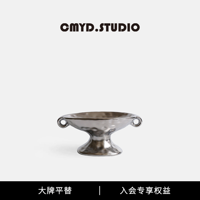 CMYD复古双耳托盘侘寂风
