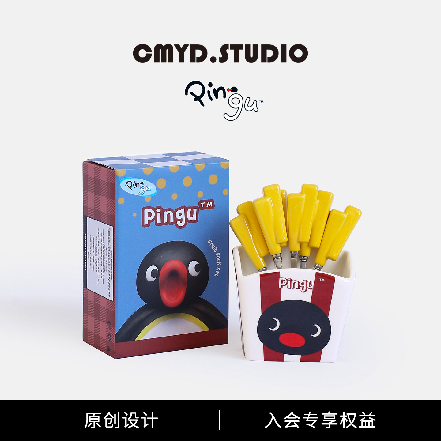 CMYD·Pingu薯条水果叉304不锈钢创意企鹅甜品叉家用餐具礼物套装,餐饮具,水果叉/水果签,淘宝优惠券,粉丝福利购,淘宝优惠卷