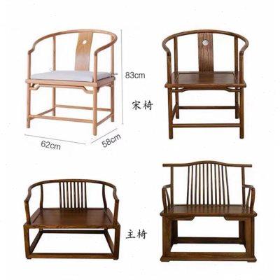 老榆木实木官帽椅禅意新中式高背原木仿古太师椅圈椅茶几组合椅子