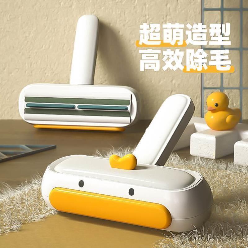 宠物粘毛器床地毯滚筒刮去除浮毛刷猫咪用品吸毛神器狗猫毛清理器