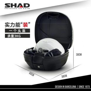 SHAD夏德摩托车后座包后备箱尾箱工具箱踏板电动车通用置物箱SH29