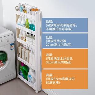 10cm宽加厚家用货架窄缝夹缝置物架厨房厕所多层可移W动收纳储物