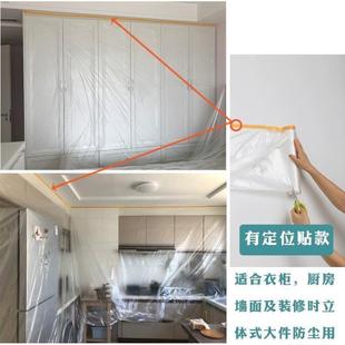 修塑料膜沙发床家具遮灰罩盖布 防尘布遮盖防灰尘家用保护一次性装