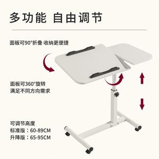 床边电脑桌可折叠移动家用卧室懒人床上书桌沙发边桌升降小桌子