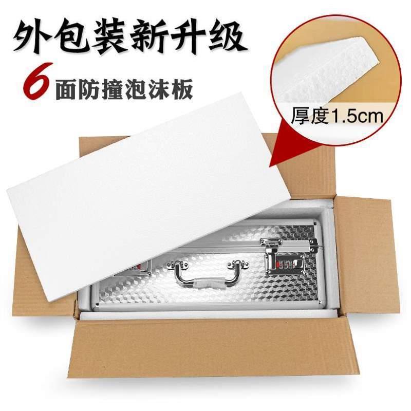 多功能容甲专用发型师手提铝合金收纳箱包工具箱子理发美发密码锁