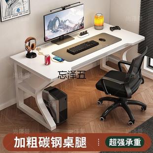 办公桌办公桌椅学生学习电脑桌椅套装 JZ电脑桌家用台式 一套卧室简
