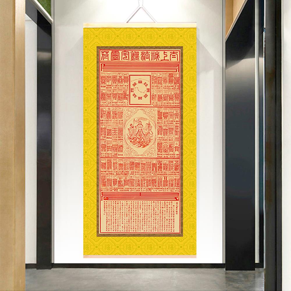 灵府72七十二道家客厅入口挂画书画挂卷装饰画