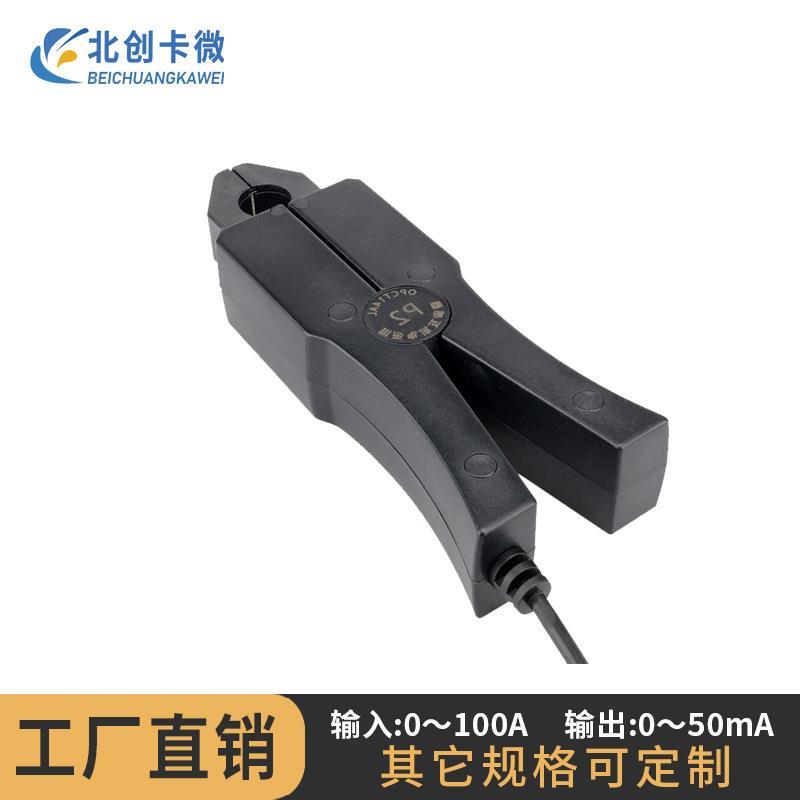 钳形电流互感器高精度手持交流开口式电表配套电压输出质量分析