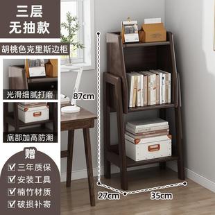 .家用书架置物架落地书柜简约客厅靠墙储物柜电视边柜多功能展示