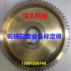 铜套 减速机涡轮蜗杆铜蜗轮1.5模齿定做非标蜗轮铜圈 铁芯铜蜗轮