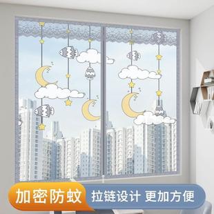 防蚊纱窗家用魔术贴自装 自粘式 防猫隐形纱网全磁铁磁吸窗户沙窗帘