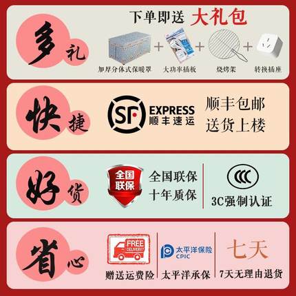 取暖桌电暖茶几烤火炉电暖桌多功能升降电炉子家用省电烤炉取暖器