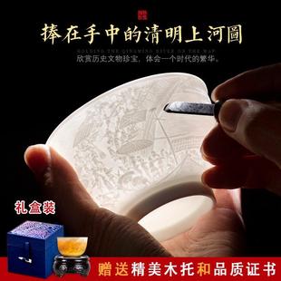景德镇清明上河图主人杯单杯高档雕刻功夫茶杯白陶瓷建盏茶具送礼