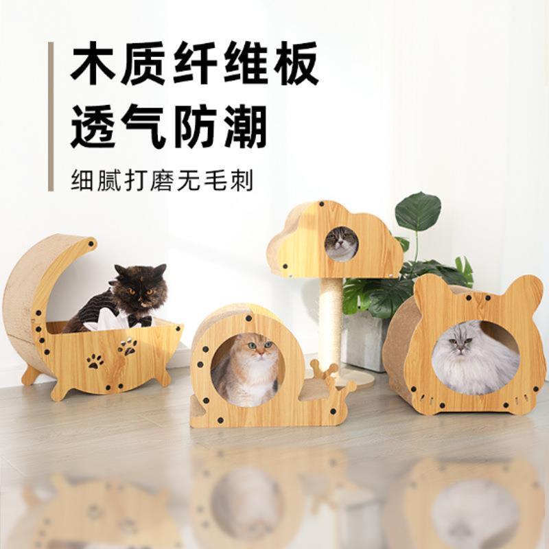 云朵摇篮猫抓板木质立式瓦楞纸蜗牛耐磨猫爪板磨爪器大号猫窝一体