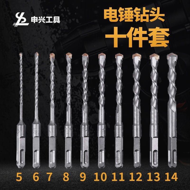 德国进口电锤钻头套装方柄圆柄十件套4 5 6 7 8 9 10 11 12 13 14