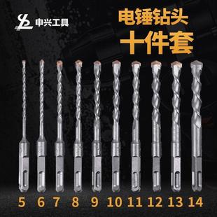 方柄圆柄十件套4 德国进口电锤钻头套装