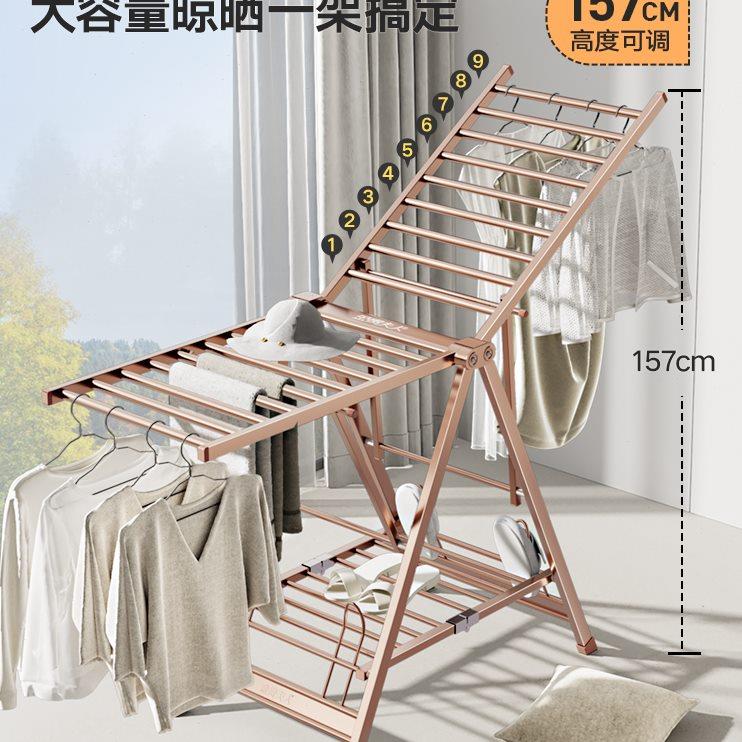 落地折叠晾衣架室内家用卧室晒被子神器凉铝合金阳台晒衣架晾衣杆