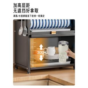 碗盘沥水架碗架家用碗柜碗筷收纳盒 厨房多功能置物架字多层台置式