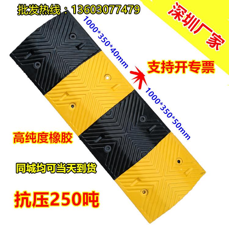 橡胶减速带流线型减速带汽车道路斜纹减速板高抗压橡胶减速带