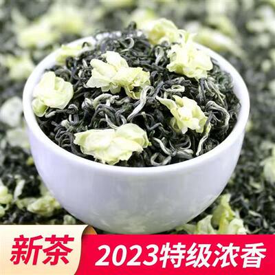 正宗四川飘雪茉莉花茶2024新茶特级散装浓香型花毛峰茶叶500g罐装