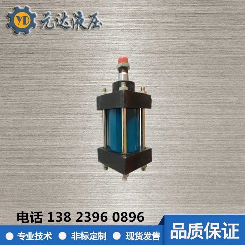 轻型液压缸 油缸/缸径MOB63/80/100行程25/50/75/100/150/200/300