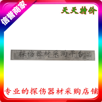 。评片尺符合JB4730-2005标准评片尺 射线探伤用