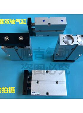 亚德客双轴汽缸TDA TN10X10X15X20X25x30x35X40X50X60X75x80X100S
