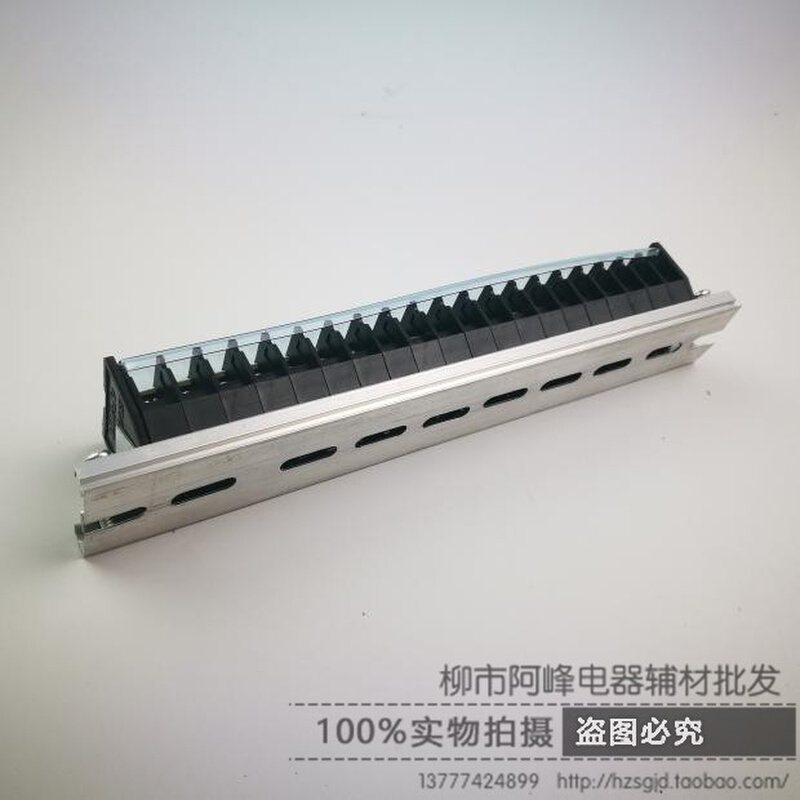 。TD-1520 导轨组合式接线端子/接线板/端子排 15A 20组,搬运/仓储/物流设备,其他起重搬运设备,淘宝优惠券,粉丝福利购,淘宝优惠卷