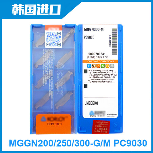 。MGGN300/200/400/250-M/G克洛伊PC9030切断刀片切槽刀粒割刀槽