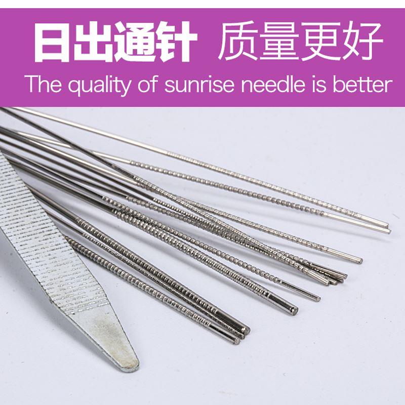 日出通针割炬割咀割枪通针RC-122精装版RC-121简装版