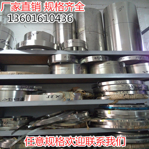 。304不锈钢带2*30mm 不锈钢弹簧钢带 可开条 304不锈钢条开票