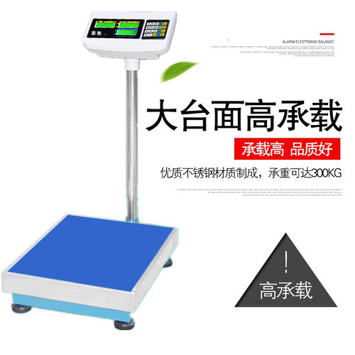 。精准豪衡 电子计数秤高精度1g5g工业仓库数量计重电子称150/300