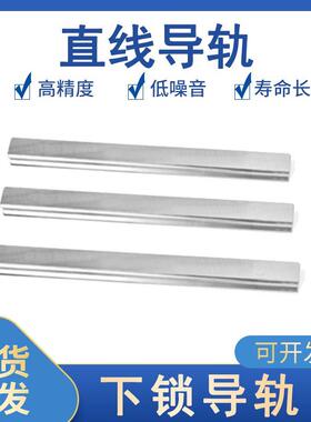 高精密国产直线导轨滑块HGR15T 20T 25T 30T 35T 45T55T下锁式导