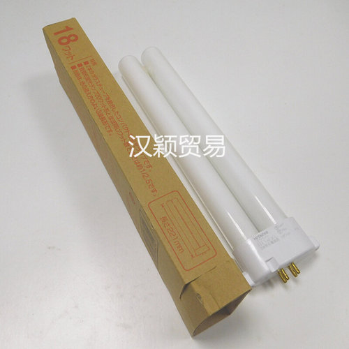 。220V/110V18W三波长形电球色 方四针机台机床用灯日立 FPL18EX-