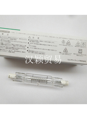 。USHIO牛尾 DXW120V-1000W JPD120V-1000W #1000236