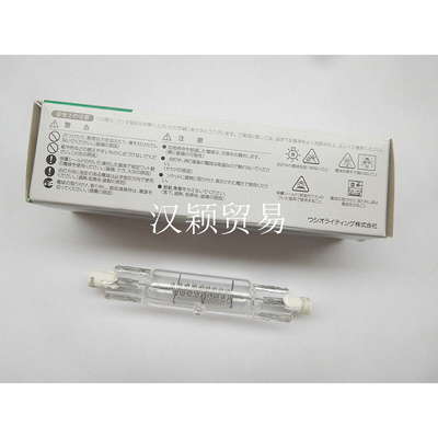 。USHIO牛尾 DXW120V-1000W JPD120V-1000W #1000236