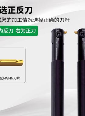 数控车床内槽刀杆螺钉式内孔切槽刀杆MGIVR/L2016/2520/2925-1.5