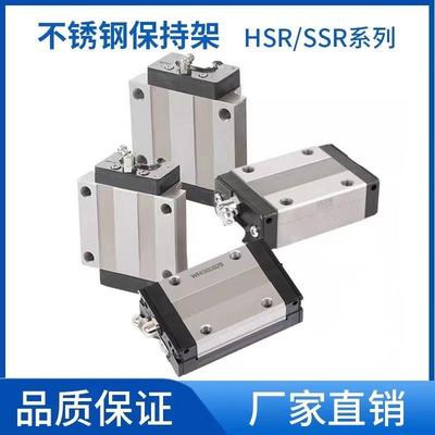 直线导轨滑块SHS/HSR/SSR15XW/20/25/30/35/45/55A/XV/R/V/C