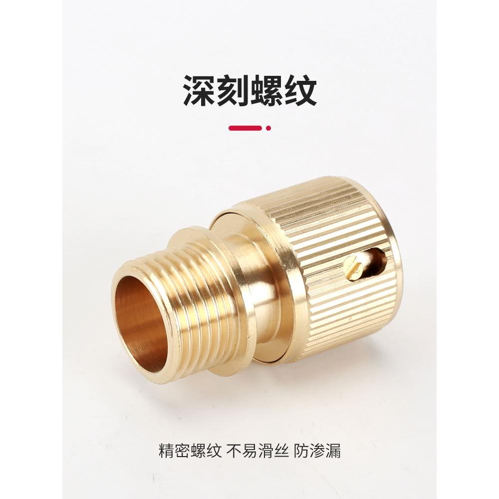 4分软管通水快速接头2/3/4/6分水管接头对接器转洗车水龙头奶嘴