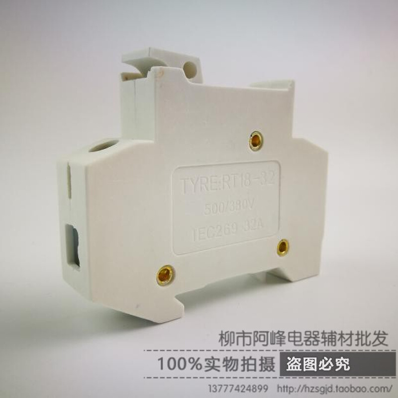 。导轨安装带灯熔断器 适合10*38熔芯 RT18-32X 1P 铜件