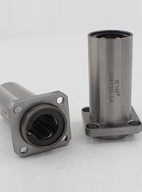 嵌入式钢保方法兰直线轴承LMKP10 12 16 20 25 30 35 4050LUU加长