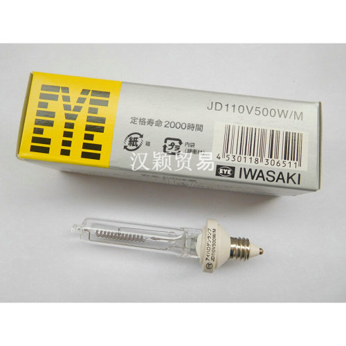 。110V500W E11金口 高功率卤钨灯 EYE岩崎 JD 110V500W/M