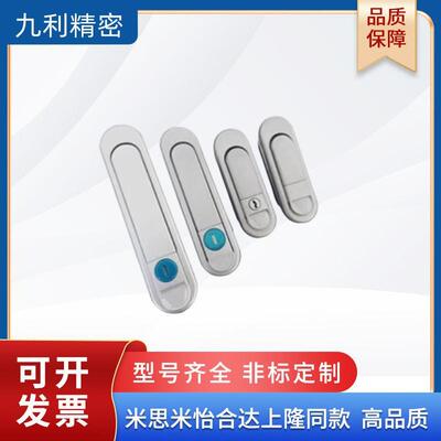 E-YAT/YAD-84/117/138-D/W压缩锁紧式平面锁 柜锁 电柜门锁高品质