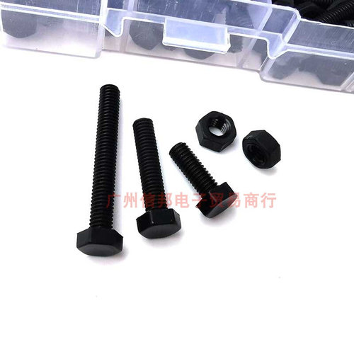 。160pcs尼龙外六角螺丝组合套装 m4 6-30mm包邮黑色塑料外六角螺