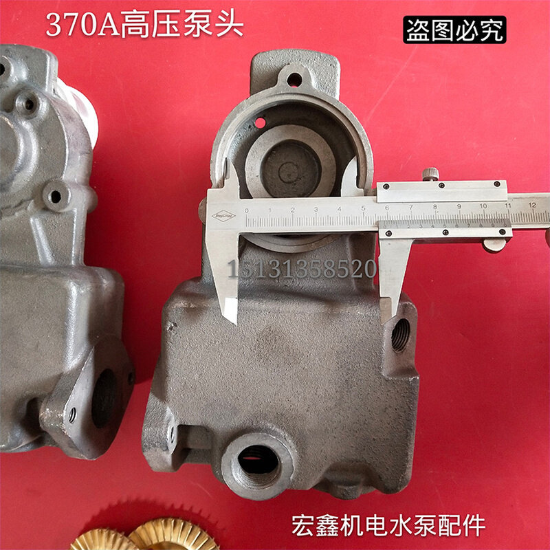 水泵配件全自动家用增压自吸泵泵头高压泵头125w250w370a铸铁泵