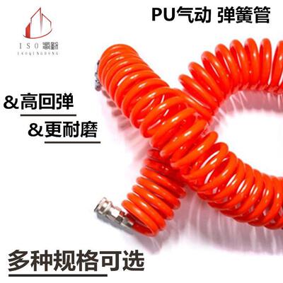 PU弹簧气管软管带快速接头空压机气泵耐高压伸缩软管螺旋风管套装