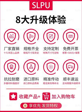 橡胶多沟带 多楔带 传动带 PK 1180/1190/1200/1210/1220 每峰