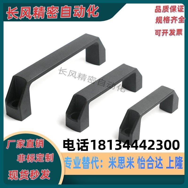 GHHD19/26/28-A/P 铝合金型材铝合金把手90 120 180孔距拉手